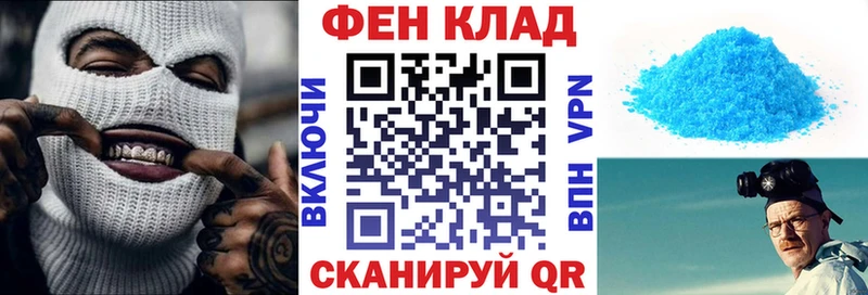 где продают   Орёл  АМФ 98% 
