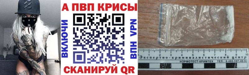 mega вход  сколько стоит  Орёл  A-PVP мука 