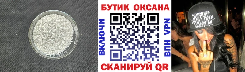 как найти закладки  Орёл  мега рабочий сайт  БУТИРАТ бутандиол 