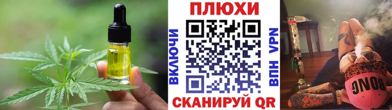 закладки  Орёл  Еда ТГК конопля 