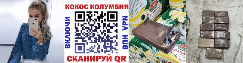 как найти наркотики  Орёл  КОКАИН Columbia 