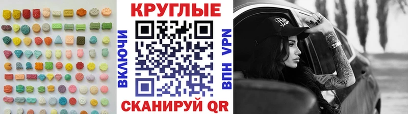 OMG ТОР  где купить наркотик  Орёл  ЭКСТАЗИ 300 mg 