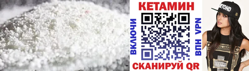 omg как войти  shop как зайти  КЕТАМИН VHQ  Орёл 