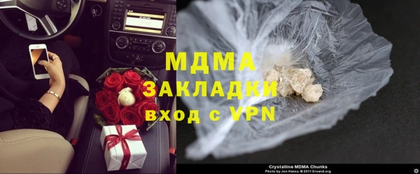 гашишное масло Алексин