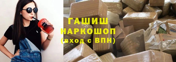 гашишное масло Алексин
