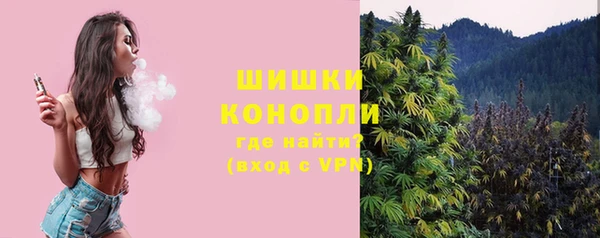 MDMA Premium VHQ Дмитров