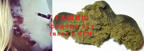 кристаллы Абдулино