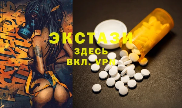 гашишное масло Алексин