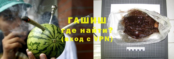 гашишное масло Алексин