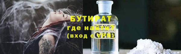 трава Абинск