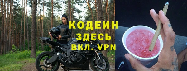 героин Абаза