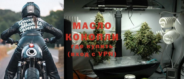 гашишное масло Алексин