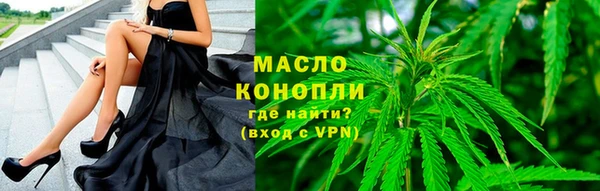 гашишное масло Алексин