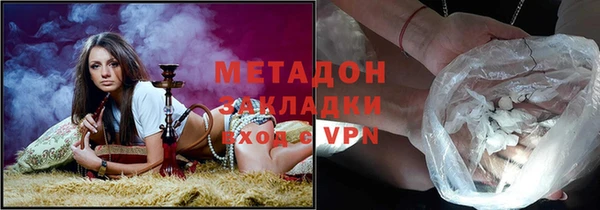 бошки Заволжск