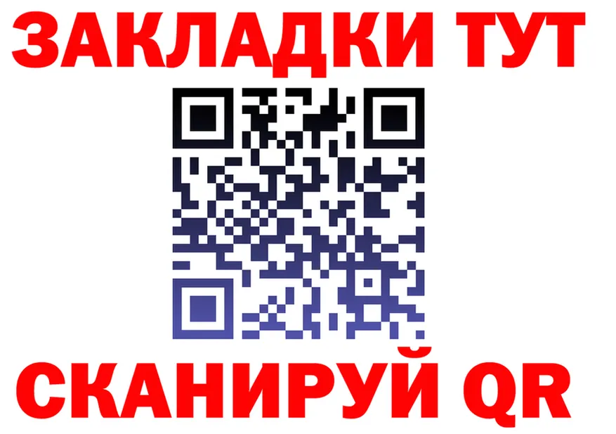 МЯУ-МЯУ мука зеркало дарк нет гидра Орёл