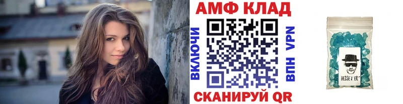 закладка  Орёл  гидра онион  shop какой сайт  Первитин винт 