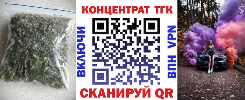 ТГК вейп  блэк спрут ONION  Орёл 